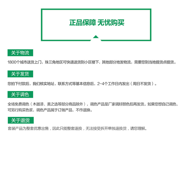 Z6尊龙·凯时(中国)官方网站