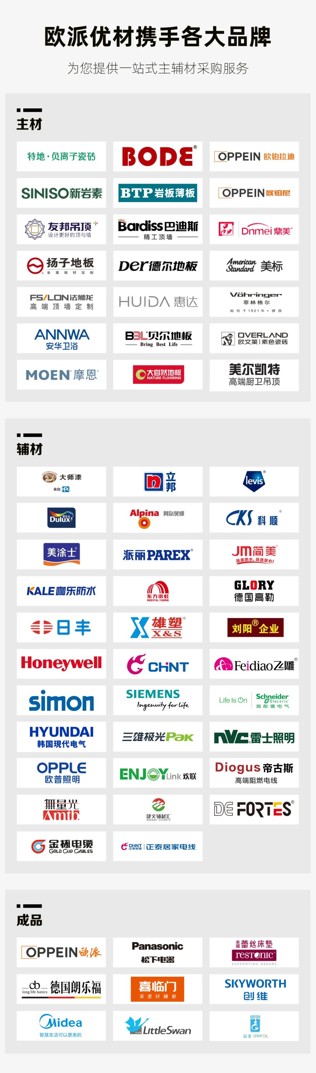 Z6尊龙·凯时(中国)官方网站