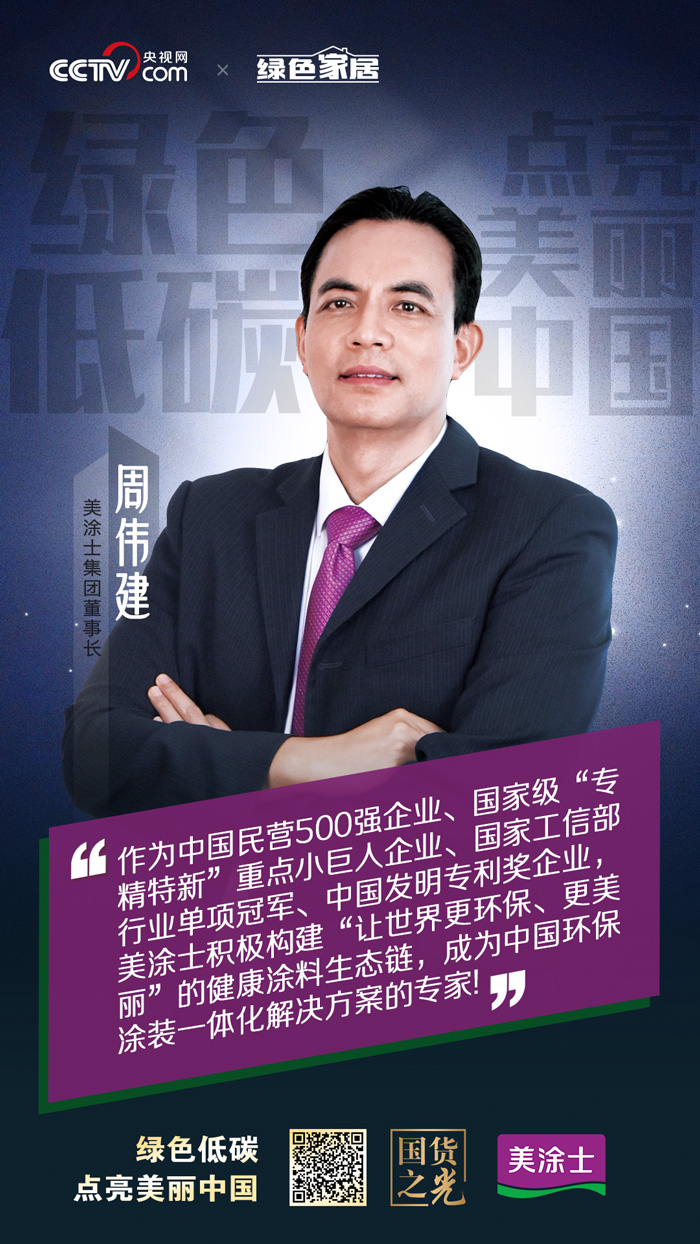 Z6尊龙·凯时(中国)官方网站