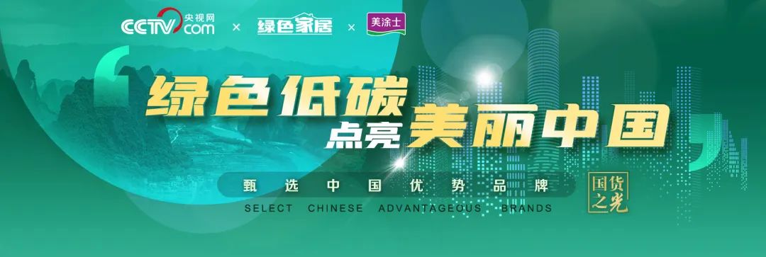Z6尊龙·凯时(中国)官方网站