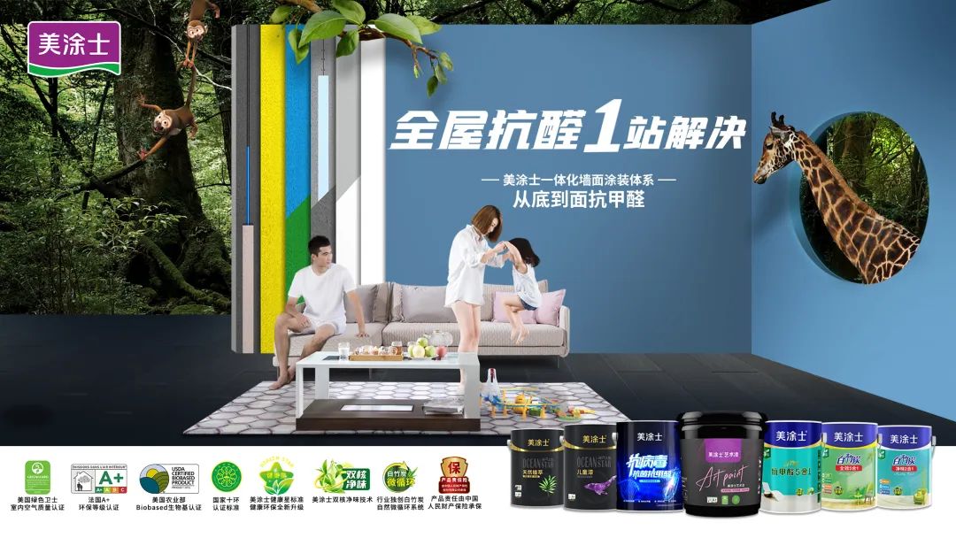 Z6尊龙·凯时(中国)官方网站