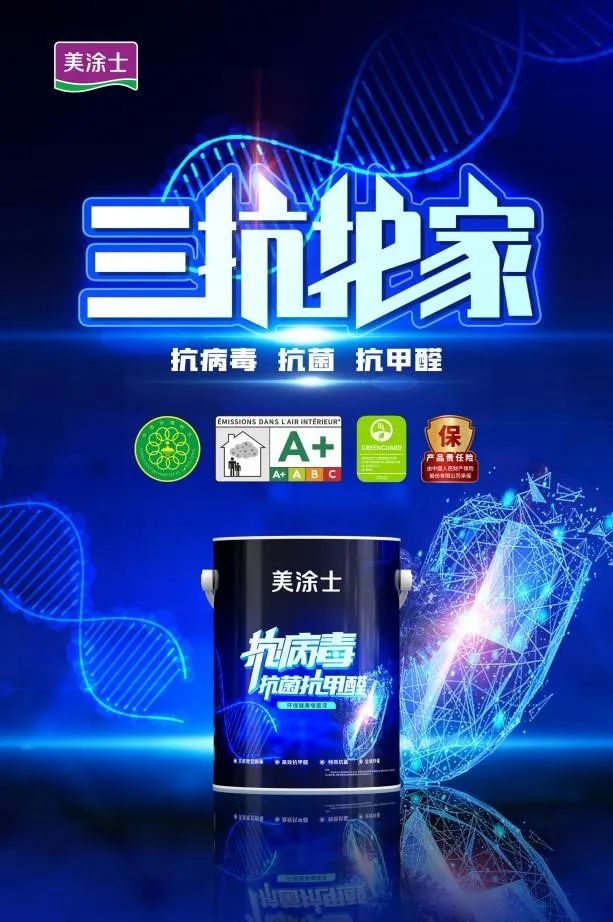 Z6尊龙·凯时(中国)官方网站