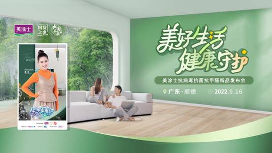 Z6尊龙·凯时(中国)官方网站