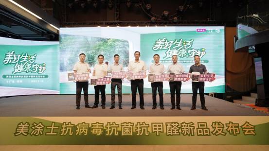 Z6尊龙·凯时(中国)官方网站