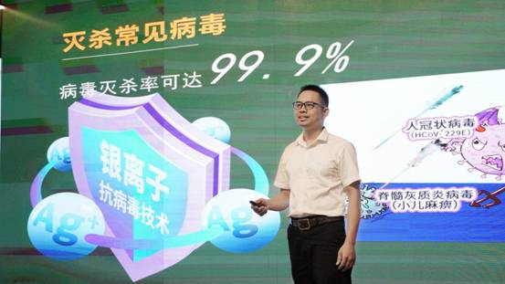 Z6尊龙·凯时(中国)官方网站