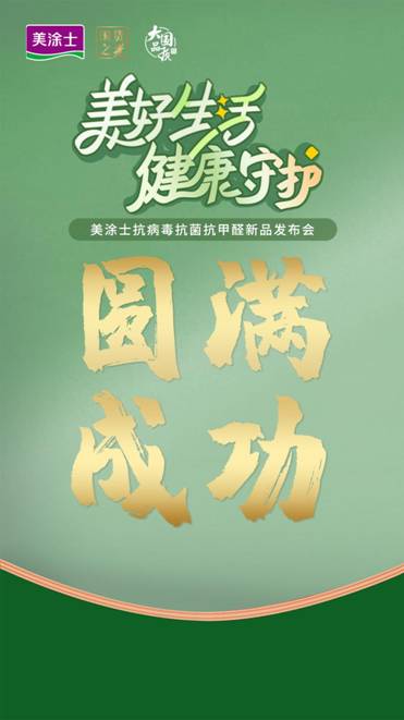 Z6尊龙·凯时(中国)官方网站