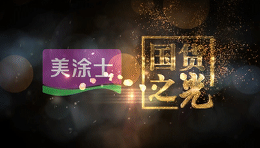 Z6尊龙·凯时(中国)官方网站