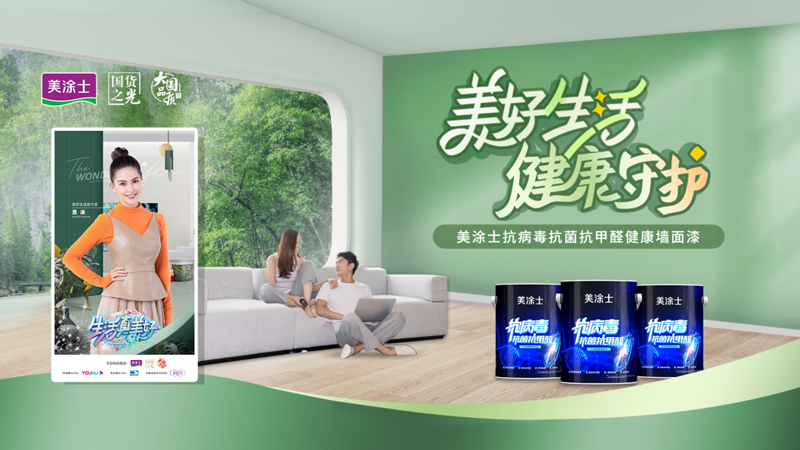 Z6尊龙·凯时(中国)官方网站