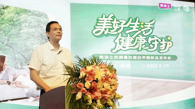Z6尊龙·凯时(中国)官方网站