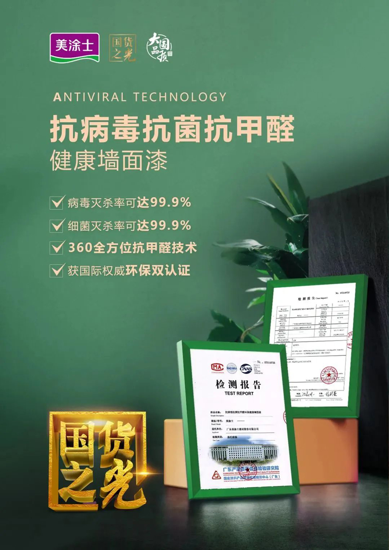 Z6尊龙·凯时(中国)官方网站