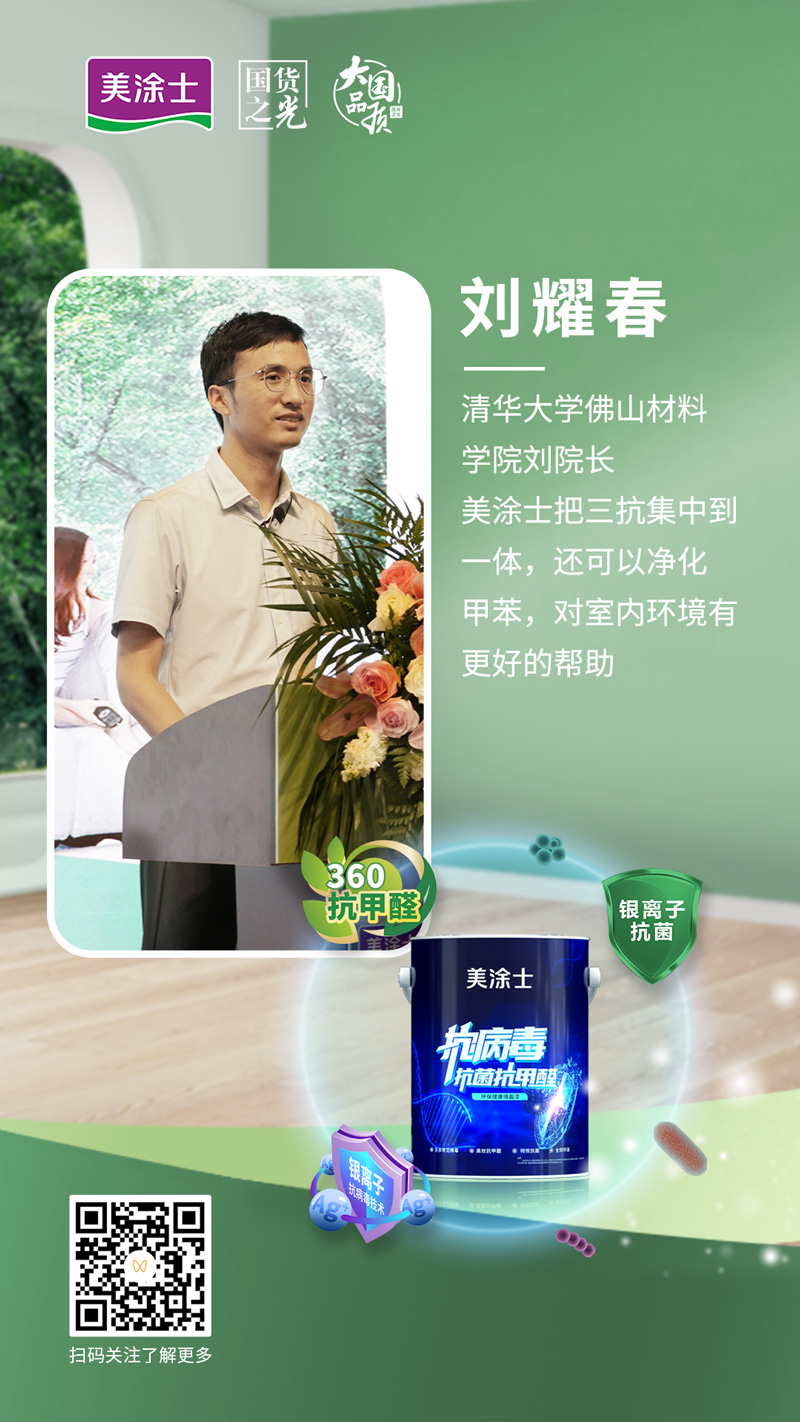 Z6尊龙·凯时(中国)官方网站