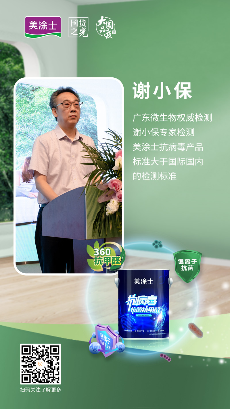 Z6尊龙·凯时(中国)官方网站