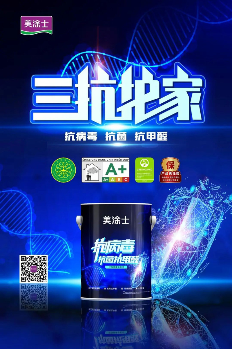 Z6尊龙·凯时(中国)官方网站