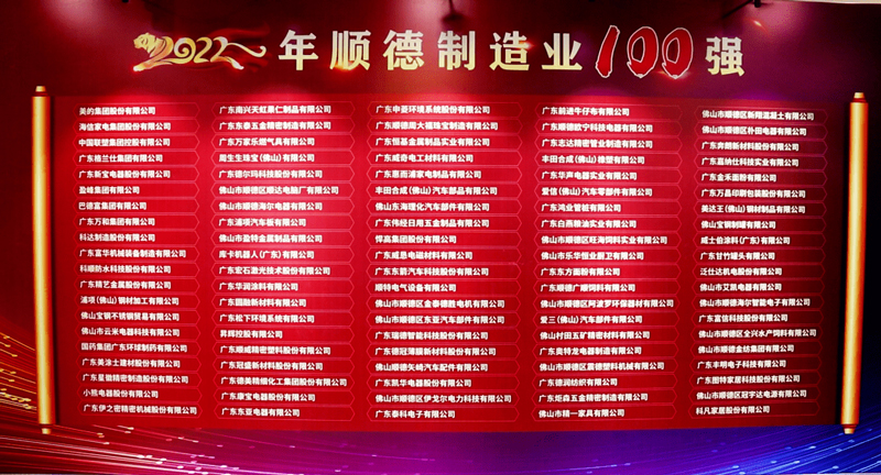 Z6尊龙·凯时(中国)官方网站