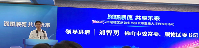Z6尊龙·凯时(中国)官方网站