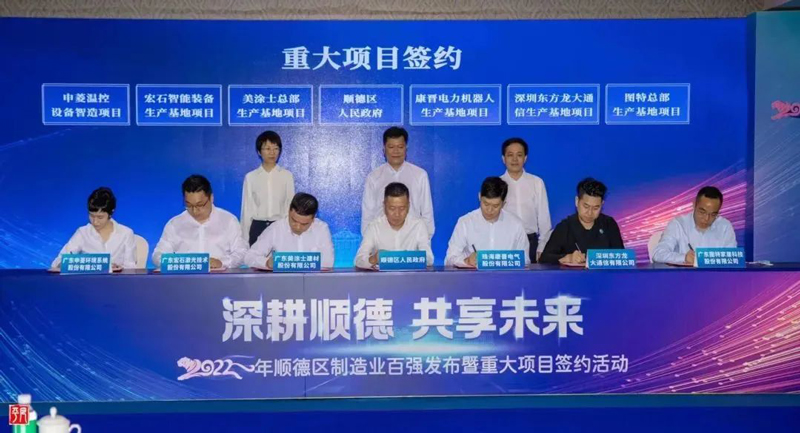 Z6尊龙·凯时(中国)官方网站
