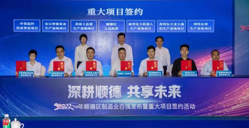Z6尊龙·凯时(中国)官方网站