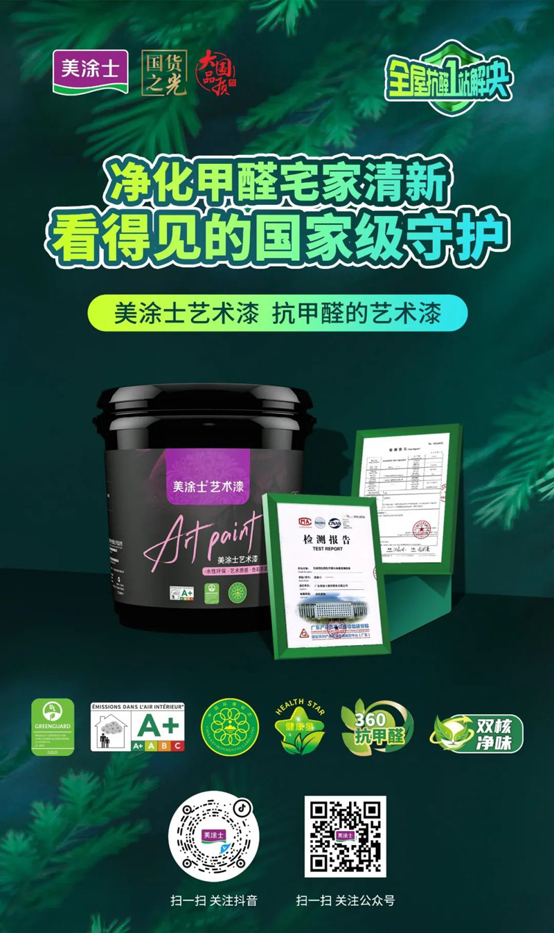 Z6尊龙·凯时(中国)官方网站