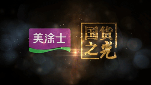 Z6尊龙·凯时(中国)官方网站