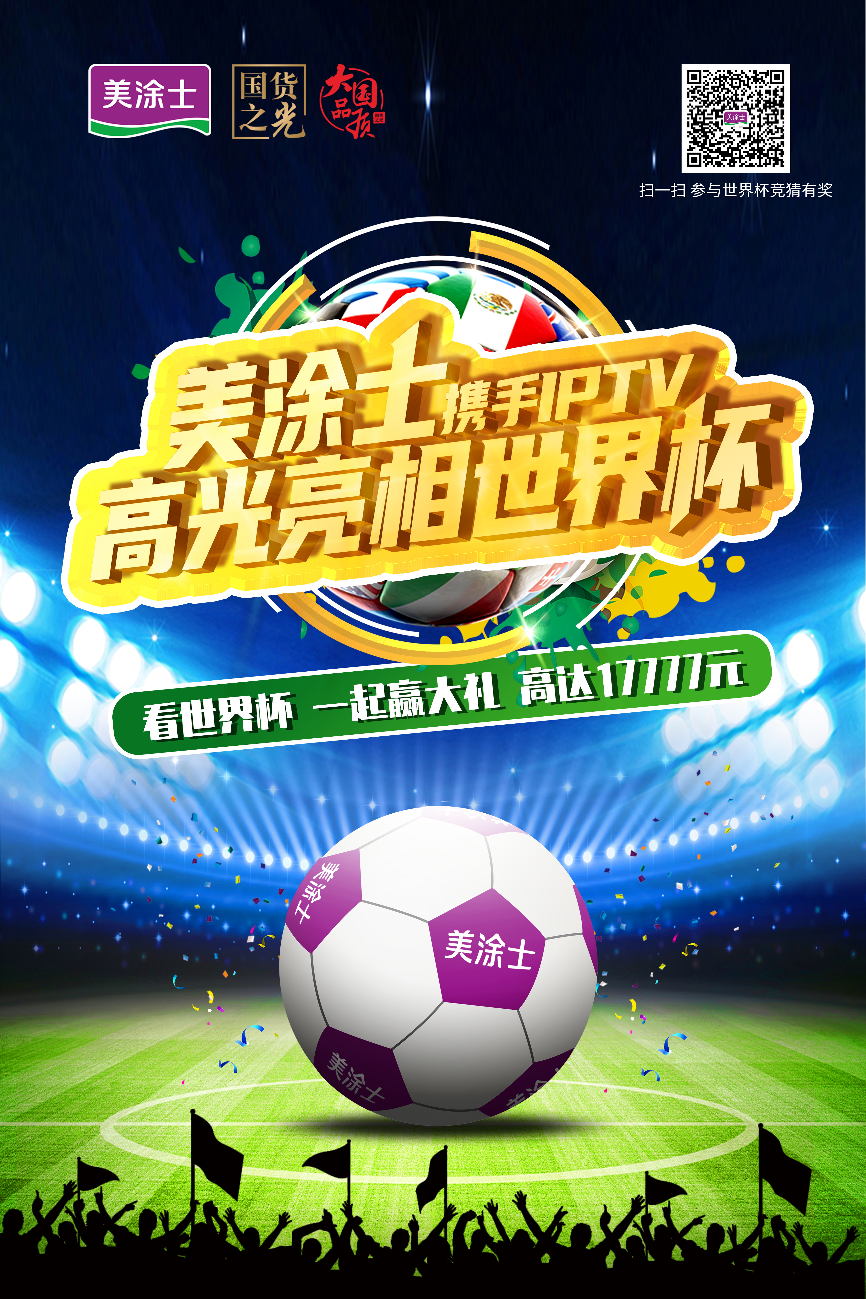 Z6尊龙·凯时(中国)官方网站
