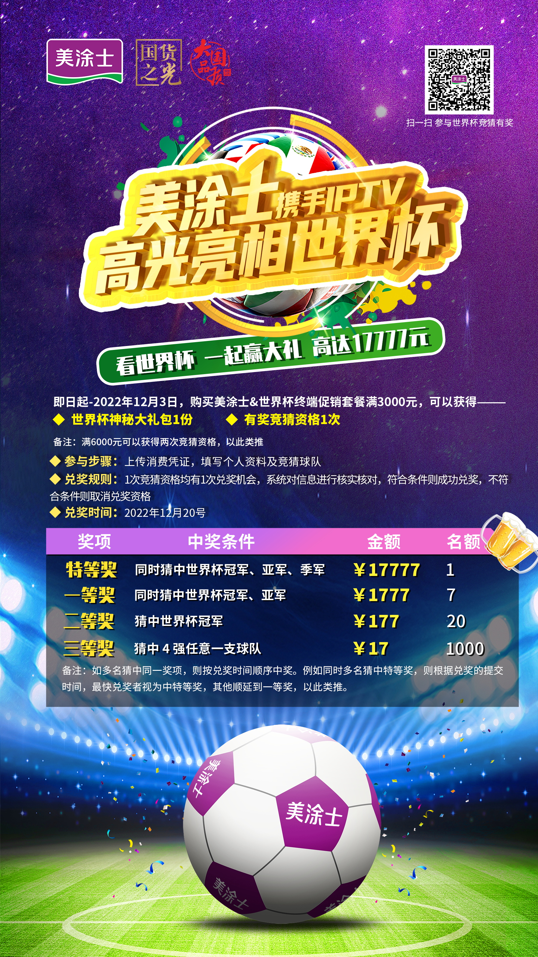 Z6尊龙·凯时(中国)官方网站
