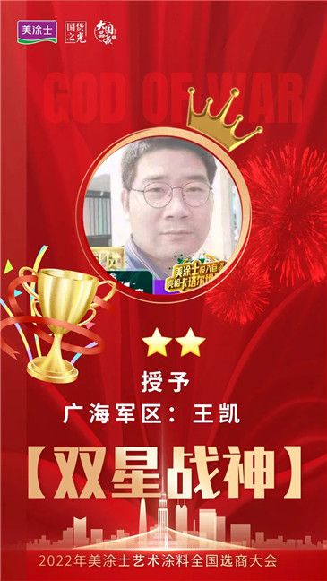 Z6尊龙·凯时(中国)官方网站