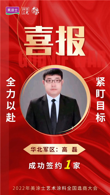 Z6尊龙·凯时(中国)官方网站