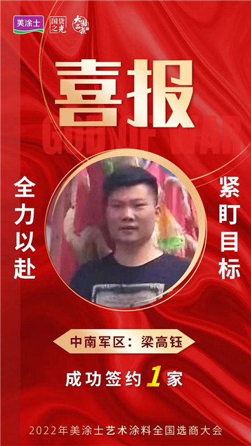 Z6尊龙·凯时(中国)官方网站