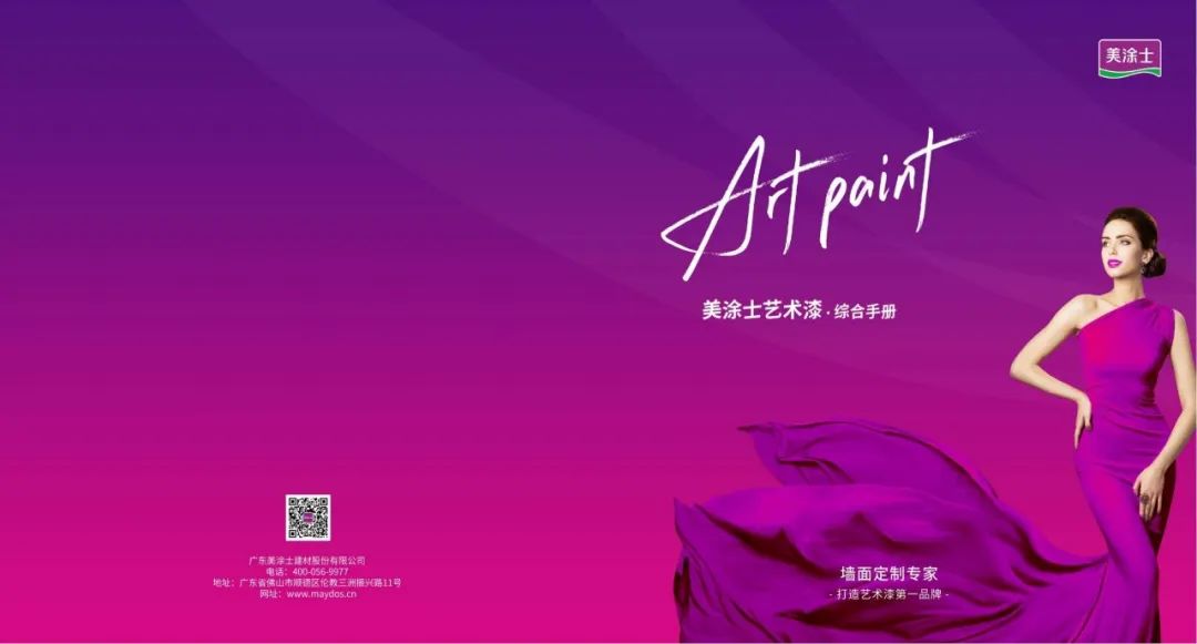 Z6尊龙·凯时(中国)官方网站