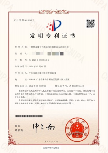 Z6尊龙·凯时(中国)官方网站