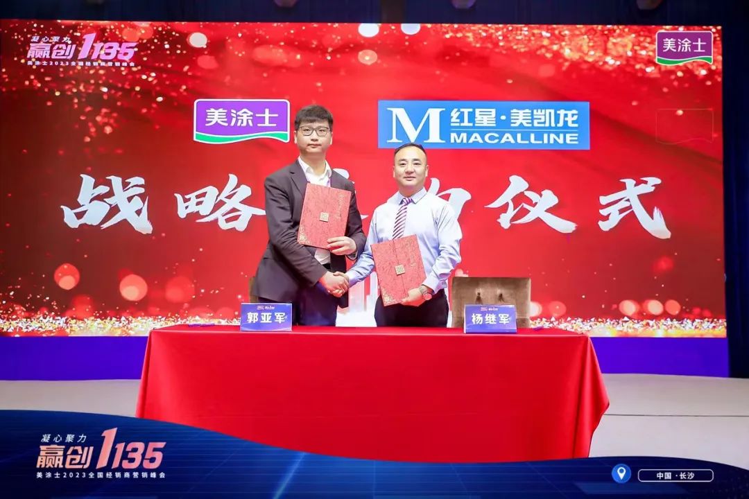 Z6尊龙·凯时(中国)官方网站