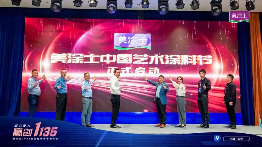Z6尊龙·凯时(中国)官方网站