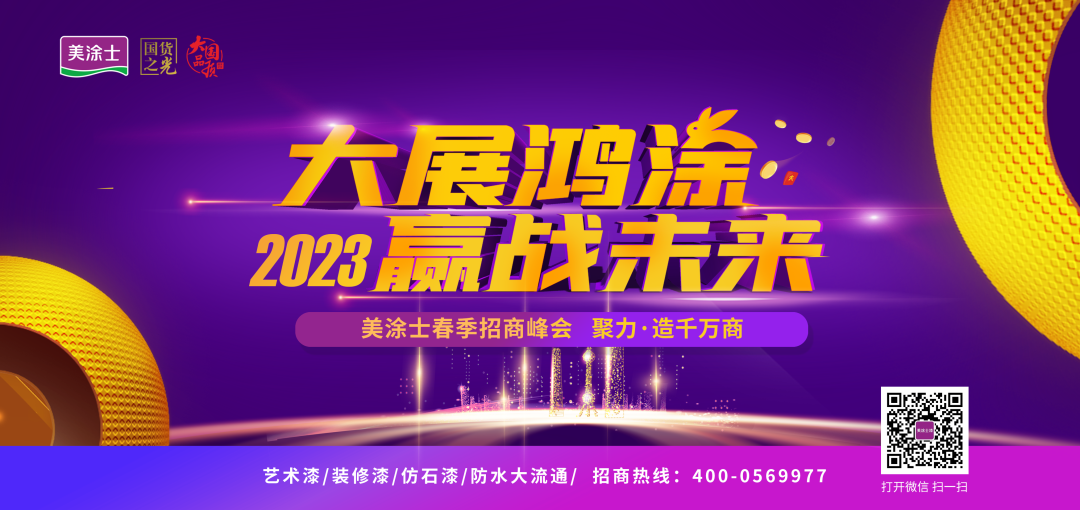 Z6尊龙·凯时(中国)官方网站