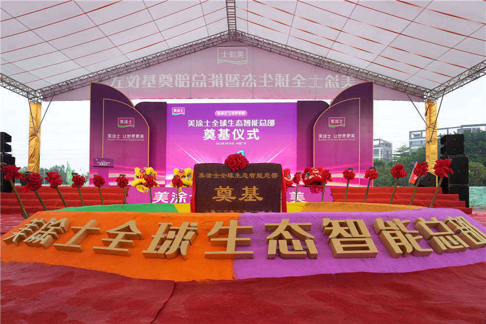 Z6尊龙·凯时(中国)官方网站