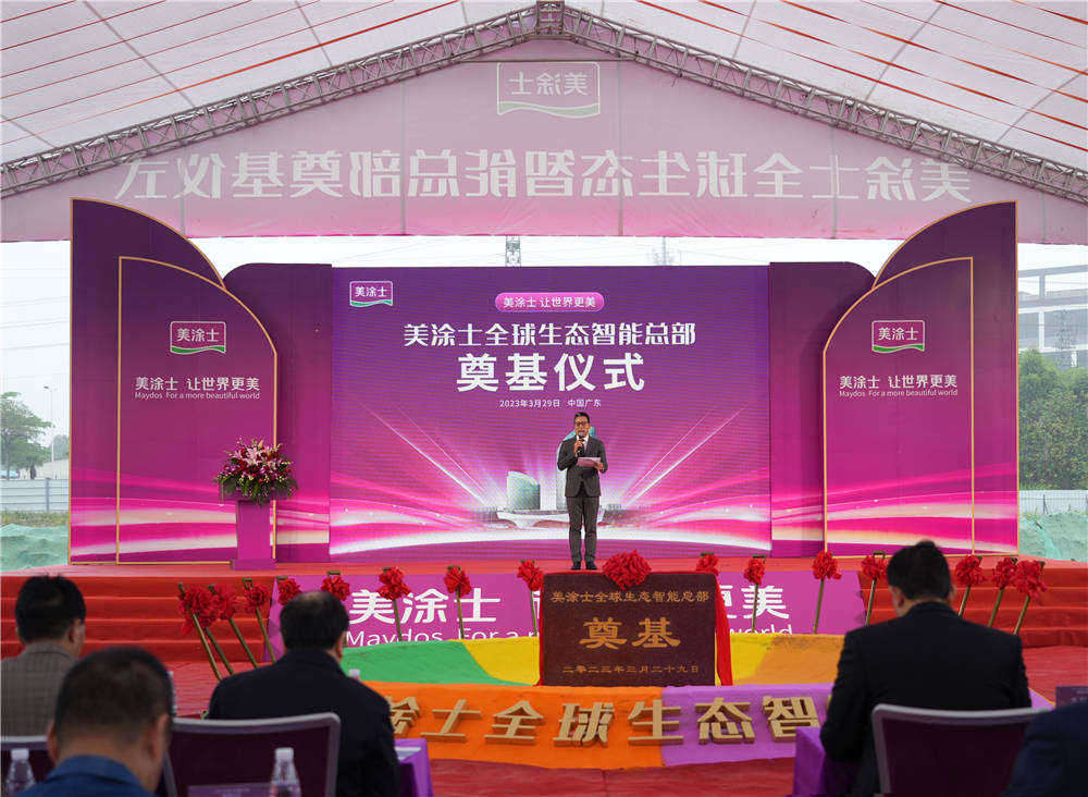 Z6尊龙·凯时(中国)官方网站