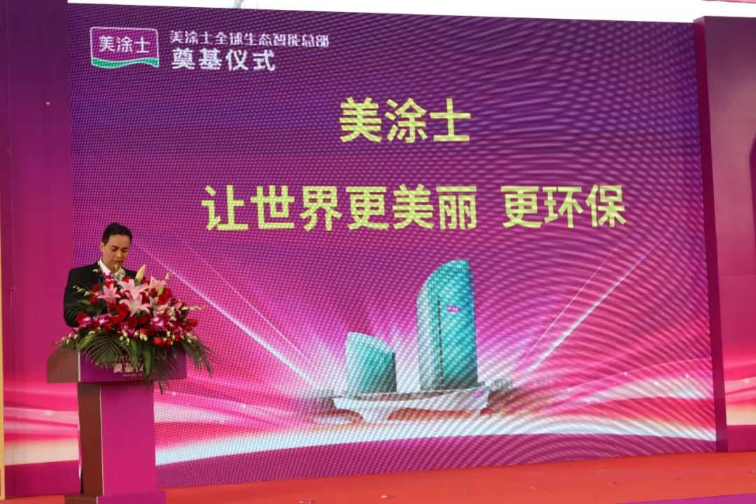 Z6尊龙·凯时(中国)官方网站