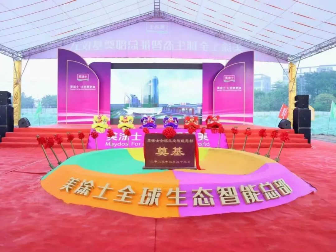 Z6尊龙·凯时(中国)官方网站