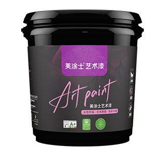 Z6尊龙净味纯色小羊皮艺术漆