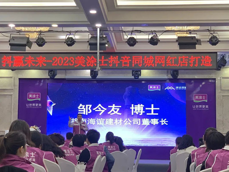 Z6尊龙·凯时(中国)官方网站