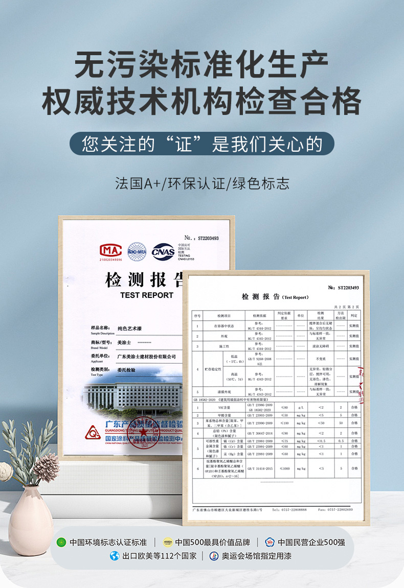 Z6尊龙·凯时(中国)官方网站
