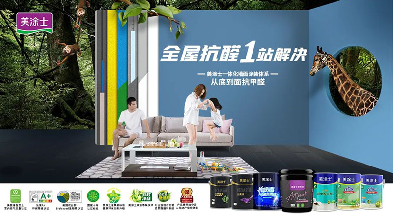 Z6尊龙·凯时(中国)官方网站