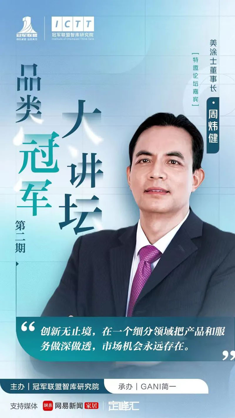 Z6尊龙·凯时(中国)官方网站