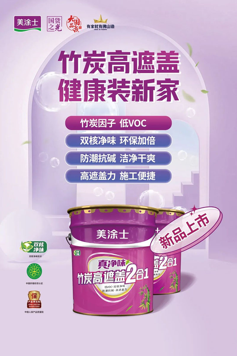 Z6尊龙·凯时(中国)官方网站