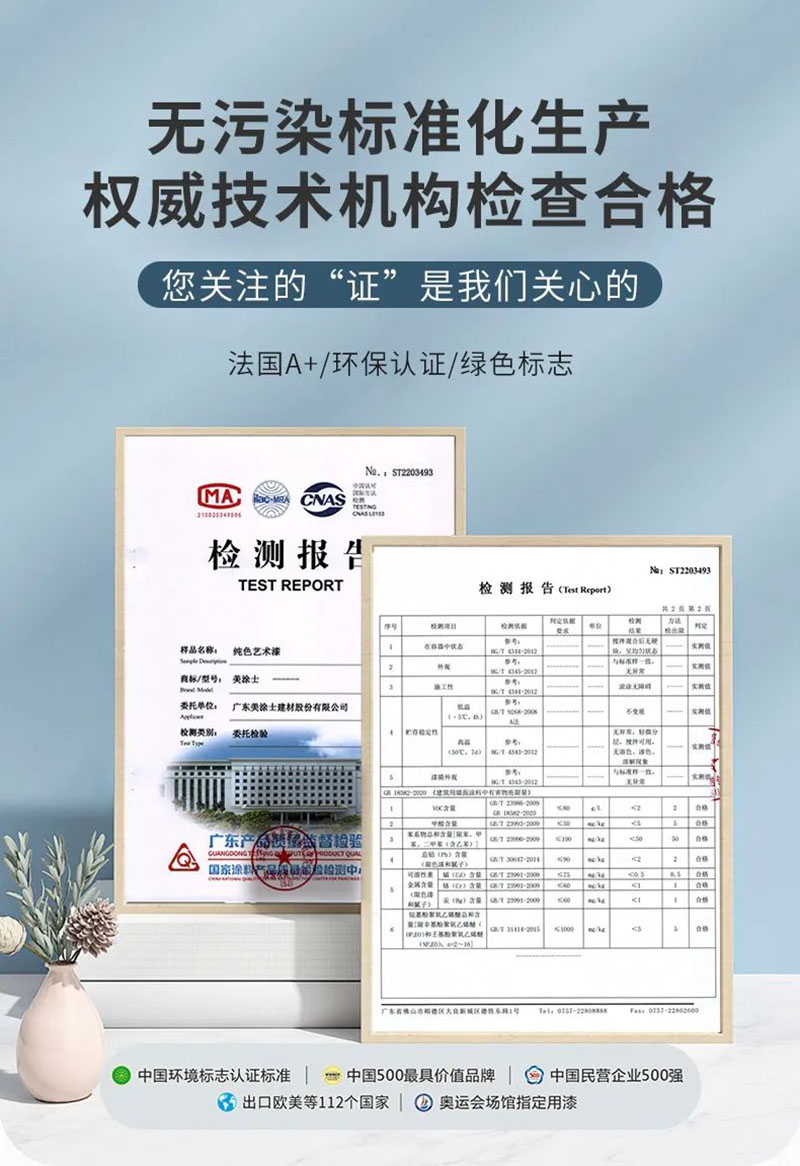 Z6尊龙·凯时(中国)官方网站