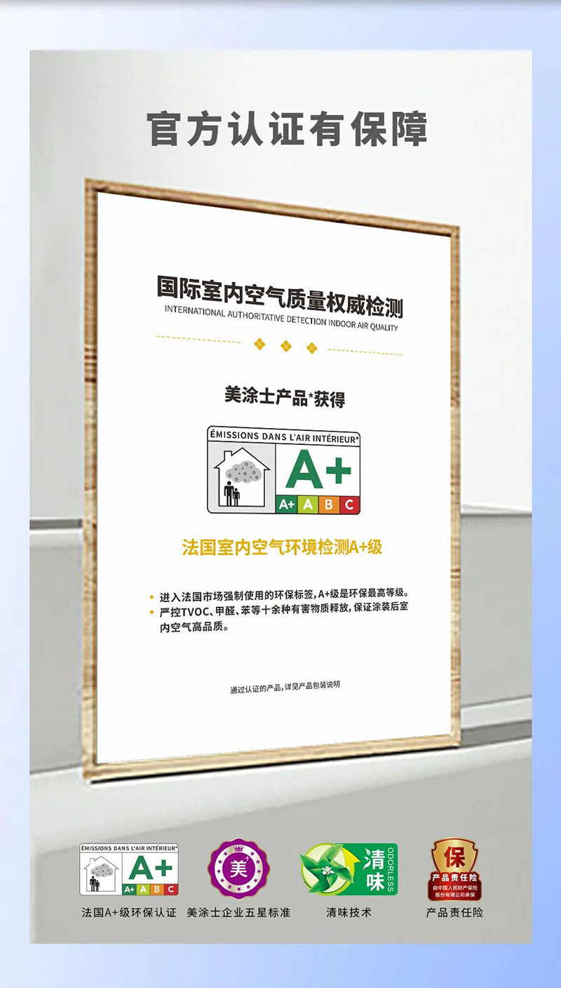 Z6尊龙·凯时(中国)官方网站