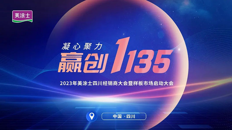 Z6尊龙·凯时(中国)官方网站