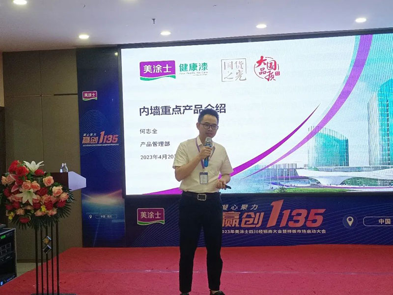 Z6尊龙·凯时(中国)官方网站