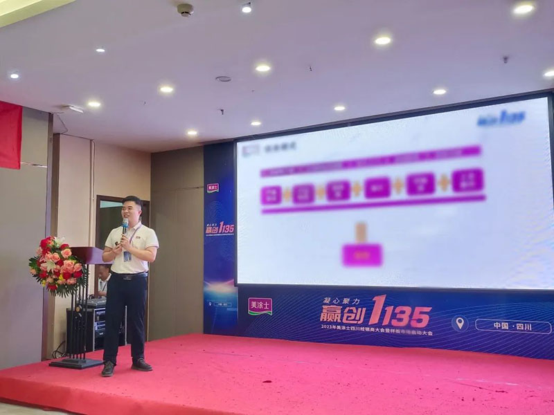 Z6尊龙·凯时(中国)官方网站