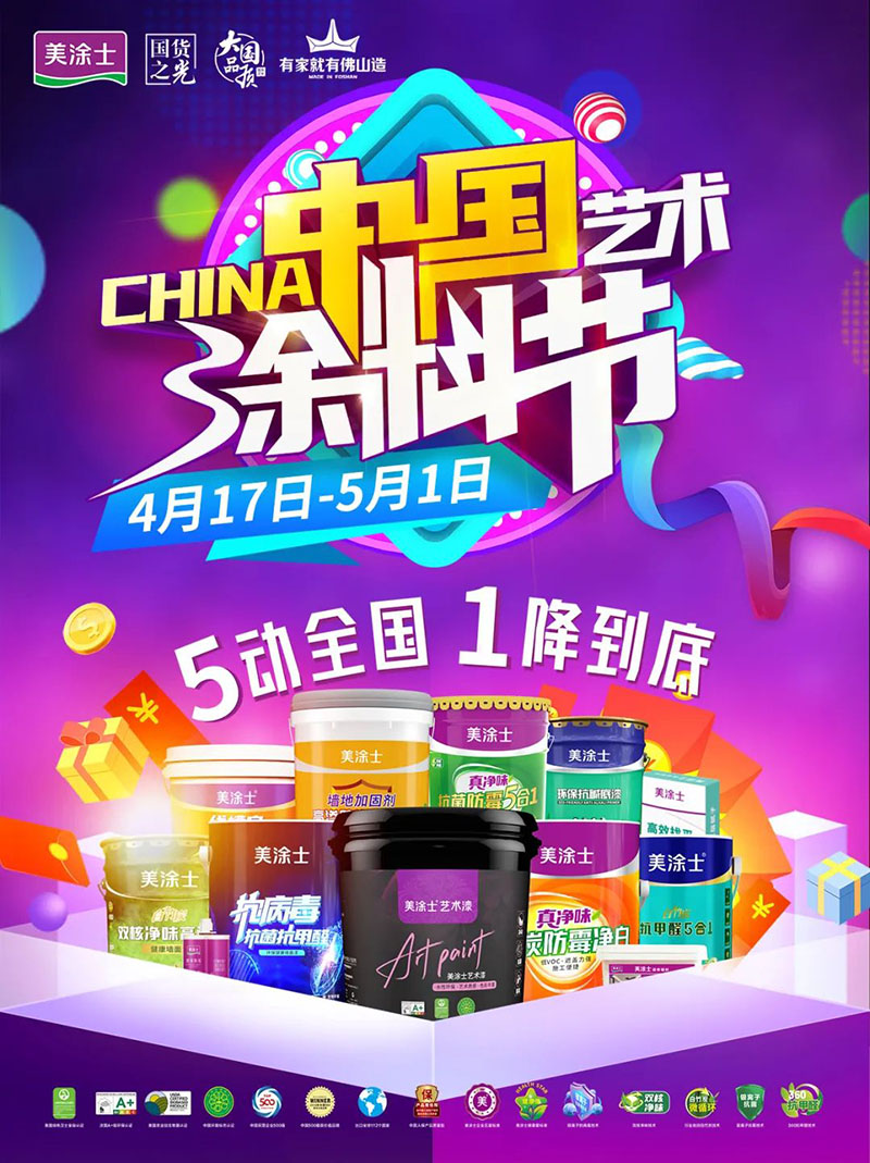 Z6尊龙·凯时(中国)官方网站