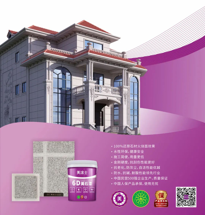 Z6尊龙·凯时(中国)官方网站